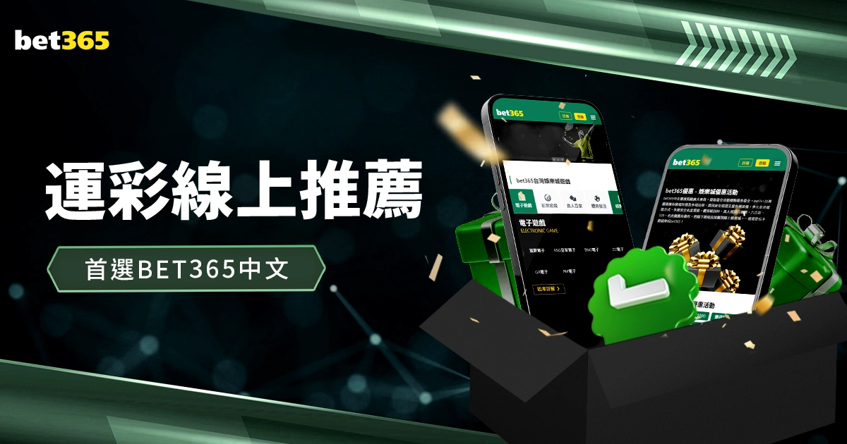 河床主席伯,纳乌行,赠齐达内球,竞彩体育首页,即时比分,比分直播,足球比分直播,竞彩官网