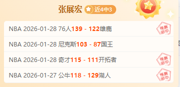 德托马斯点,球无济于事,西班牙人,竞彩体育首页,即时比分,比分直播,足球比分直播,竞彩官网