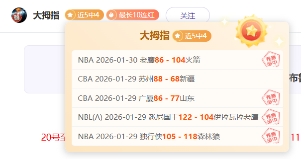 泰山光州战,将吃黄牌,亚足联处罚,竞彩体育首页,即时比分,比分直播,足球比分直播,竞彩官网