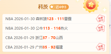 日开播,聚焦国乒备,战亮点,竞彩体育首页,即时比分,比分直播,足球比分直播,竞彩官网