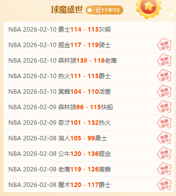 震惊,山东泰山前,外援马塞尔,竞彩体育首页,即时比分,比分直播,足球比分直播,竞彩官网