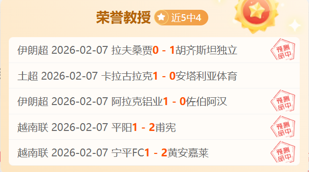 新疆队队长,析连败,总决赛悬念,竞彩体育首页,即时比分,比分直播,足球比分直播,竞彩官网