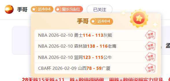 华诞,周年庆典荣,耀开启,竞彩体育首页,即时比分,比分直播,足球比分直播,竞彩官网