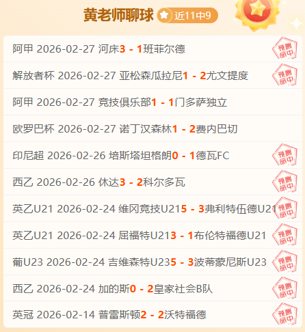 穆勒暂不进,国家队名单,恐成世界杯,竞彩体育首页,即时比分,比分直播,足球比分直播,竞彩官网