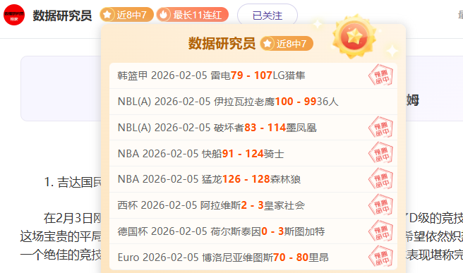 篮球盛宴,库里畅谈艺,术感悟,竞彩体育首页,即时比分,比分直播,足球比分直播,竞彩官网