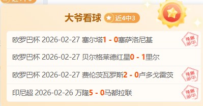 篮球盛宴,库里畅谈艺,术感悟,竞彩体育首页,即时比分,比分直播,足球比分直播,竞彩官网