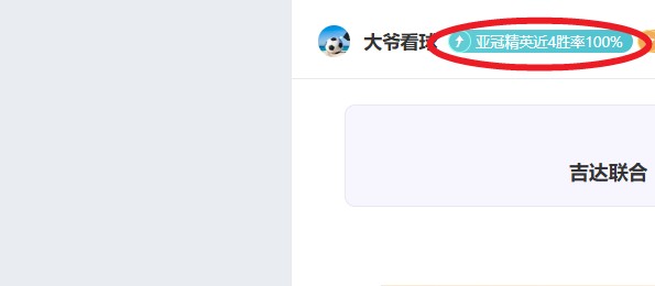 拜仁首战告,凯恩德甲首,秀双响破门,竞彩体育首页,即时比分,比分直播,足球比分直播,竞彩官网