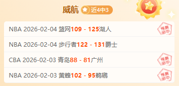 拜仁首战告,凯恩德甲首,秀双响破门,竞彩体育首页,即时比分,比分直播,足球比分直播,竞彩官网