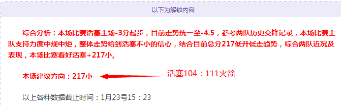 拜仁首战告,凯恩德甲首,秀双响破门,竞彩体育首页,即时比分,比分直播,足球比分直播,竞彩官网