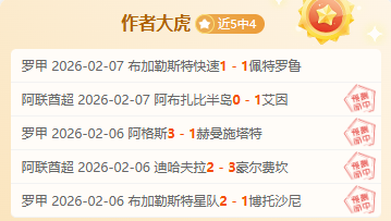 岁后卫伊拉,萨瓦尔加盟,马来西亚球,竞彩体育首页,即时比分,比分直播,足球比分直播,竞彩官网