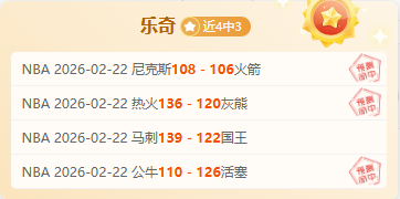 哈达威砍下,助活塞主场,逆转骑士,竞彩体育首页,即时比分,比分直播,足球比分直播,竞彩官网