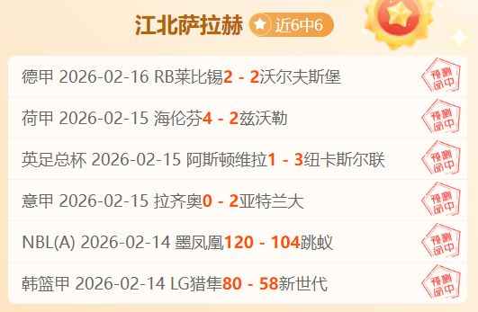 勇士主场大,胜独行侠,库里,竞彩体育首页,即时比分,比分直播,足球比分直播,竞彩官网