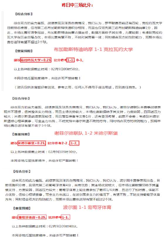 足协推出四,外援出场策,全华班方案,竞彩体育首页,即时比分,比分直播,足球比分直播,竞彩官网
