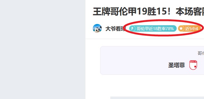 皇马,轮西甲仅积,创安切洛蒂,竞彩体育首页,即时比分,比分直播,足球比分直播,竞彩官网