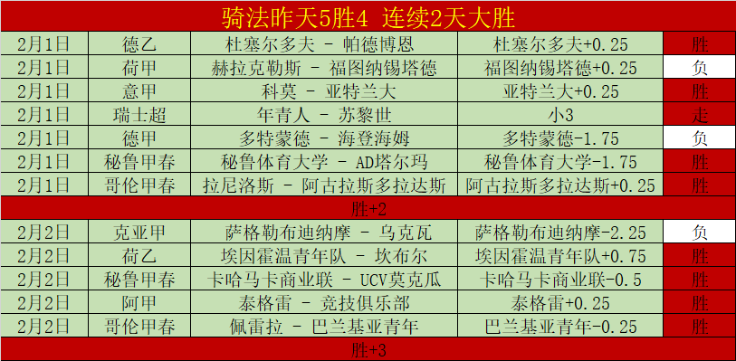 新赛季中超,更名,李海新吹哨,竞彩体育首页,即时比分,比分直播,足球比分直播,竞彩官网