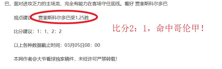 曼城英足总,杯第,轮以,竞彩体育首页,即时比分,比分直播,足球比分直播,竞彩官网