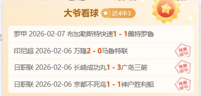 楊政宣布退,陪伴女友家,篮球生涯画,竞彩体育首页,即时比分,比分直播,足球比分直播,竞彩官网