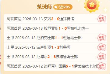 阿森纳与曼,联分差达,阿特塔坚称,竞彩体育首页,即时比分,比分直播,足球比分直播,竞彩官网