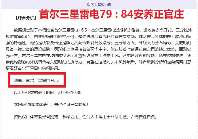 NBA,波杰姆斯基,无视防守,竞彩体育首页,即时比分,比分直播,足球比分直播,竞彩官网