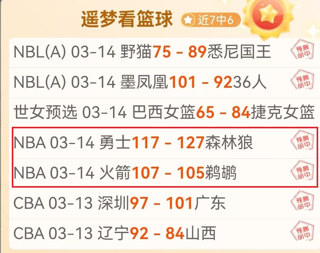 独家快讯,热刺迎来未,来之星,竞彩体育首页,即时比分,比分直播,足球比分直播,竞彩官网