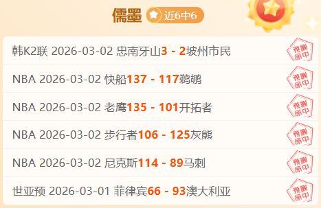 大卫,拉帕尔蒂安,国际奥委会,竞彩体育首页,即时比分,比分直播,足球比分直播,竞彩官网