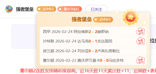 大乐透期号,专家推荐,质合分析前,竞彩体育首页,即时比分,比分直播,足球比分直播,竞彩官网