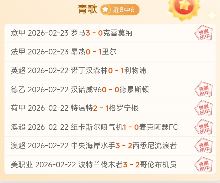 赫罗纳对阵,赫塔费前瞻,仅一人缺席,竞彩体育首页,即时比分,比分直播,足球比分直播,竞彩官网