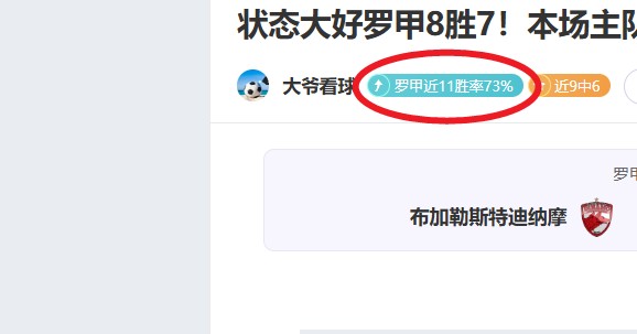 赫罗纳对阵,赫塔费前瞻,仅一人缺席,竞彩体育首页,即时比分,比分直播,足球比分直播,竞彩官网