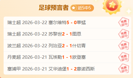 激战一触即,美因茨对决,奥格斯堡,竞彩体育首页,即时比分,比分直播,足球比分直播,竞彩官网