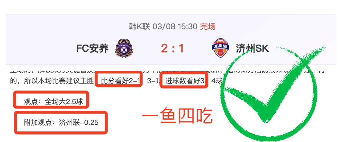 推荐,周四,欧罗巴赛事,竞彩体育首页,即时比分,比分直播,足球比分直播,竞彩官网