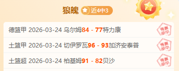 威少,岁数据下降,引争议,竞彩体育首页,即时比分,比分直播,足球比分直播,竞彩官网