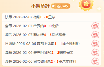 亚洲杯,探秘,国足进球难,竞彩体育首页,即时比分,比分直播,足球比分直播,竞彩官网