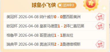 澳网亮点,凯斯精彩反,击荣登,竞彩体育首页,即时比分,比分直播,足球比分直播,竞彩官网