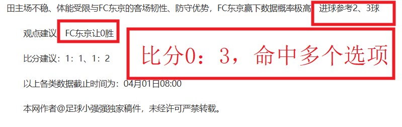 阿韦洛亚分,欧冠夺冠关,键在战胜曼,竞彩体育首页,即时比分,比分直播,足球比分直播,竞彩官网