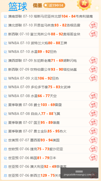 竞彩足球比,竞彩足球比分,竞彩体育首页,竞彩体育首页,即时比分,比分直播,足球比分直播,竞彩官网