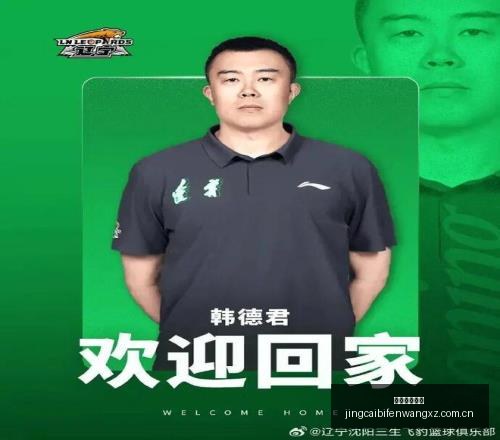 竞彩足球比,竞彩足球比分,竞彩体育首页,竞彩体育首页,即时比分,比分直播,足球比分直播,竞彩官网
