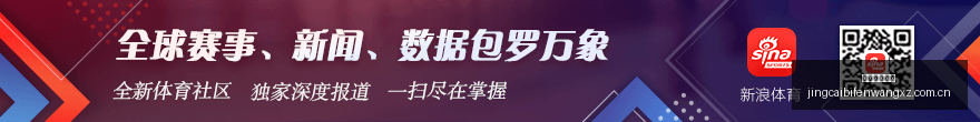 诺伊尔亲述,三次手术战,胜皮肤癌的,竞彩体育首页,即时比分,比分直播,足球比分直播,竞彩官网