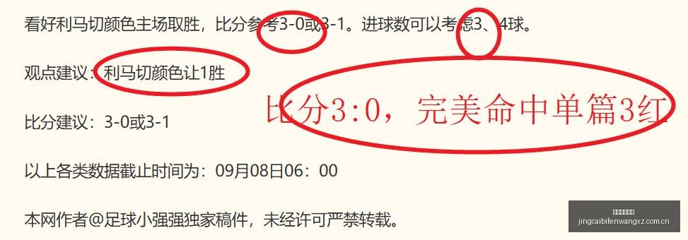 电竞新品,性能再升级,引关注,竞彩体育首页,即时比分,比分直播,足球比分直播,竞彩官网