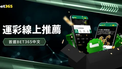 河床主席伯纳乌行，赠齐达内球衣贺观赛