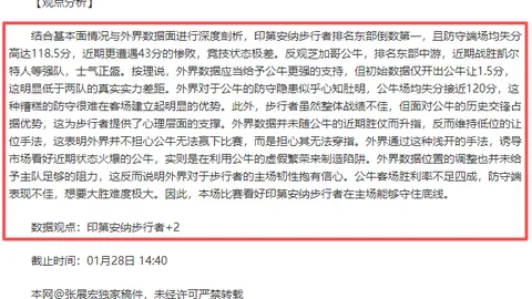 AG大胜狼队，苏烈力挽狂澜，一局翻盘创奇迹