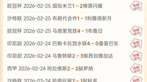 特雷-杨独木难支，助老鹰反超雄鹿，以115-110惊险获胜，丹尼尔斯三双助力逆袭
