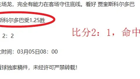 曼城英足总杯第3轮以8比0横扫英乙沙福特城