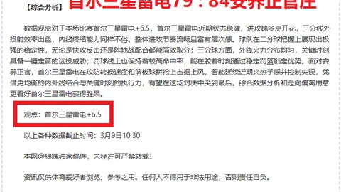 [NBA]波杰姆斯基无视防守，强行突破得分