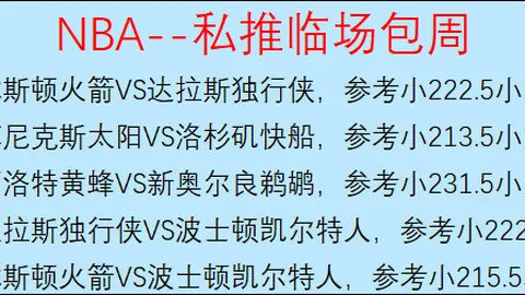 双色球第2026026期专家质合分析推荐前区十码