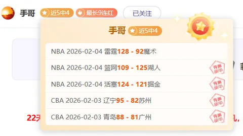 卡特称民众扣篮无安全隐患，莫蘭特却敢跳至高危区。