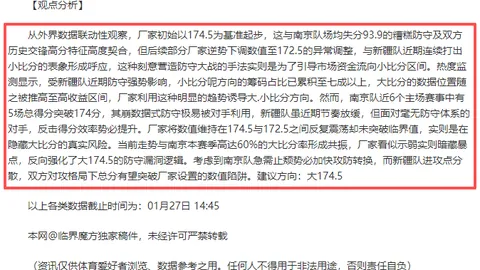 韩德君带伤奋战半场短时却5犯离场，表现数据黯淡