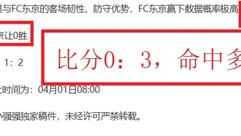 阿韦洛亚分析：欧冠夺冠关键在战胜曼城等强敌