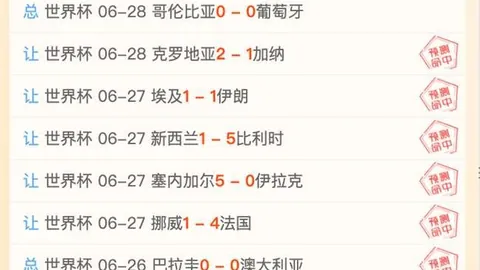 竞彩足球比分竞彩体育首页新动作落地引发关注