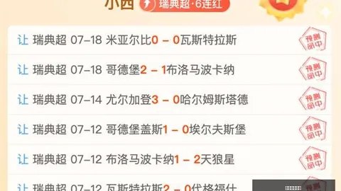 竞彩足球比分，足球比分直播， 134351 8