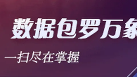 诺伊尔亲述：三次手术战胜皮肤癌的历程